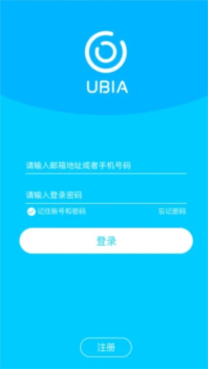 ubox监控摄像头v1.1.194