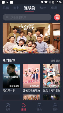 好迷TV