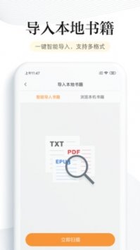 阅次元无限银币