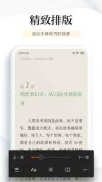 阅次元无限银币