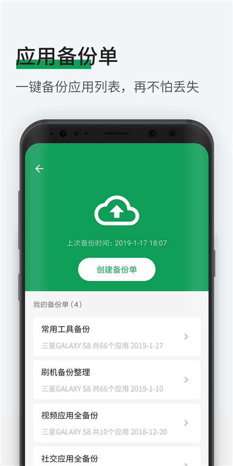 酷市场app