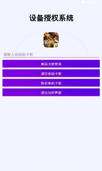 鸡仙(超广角)