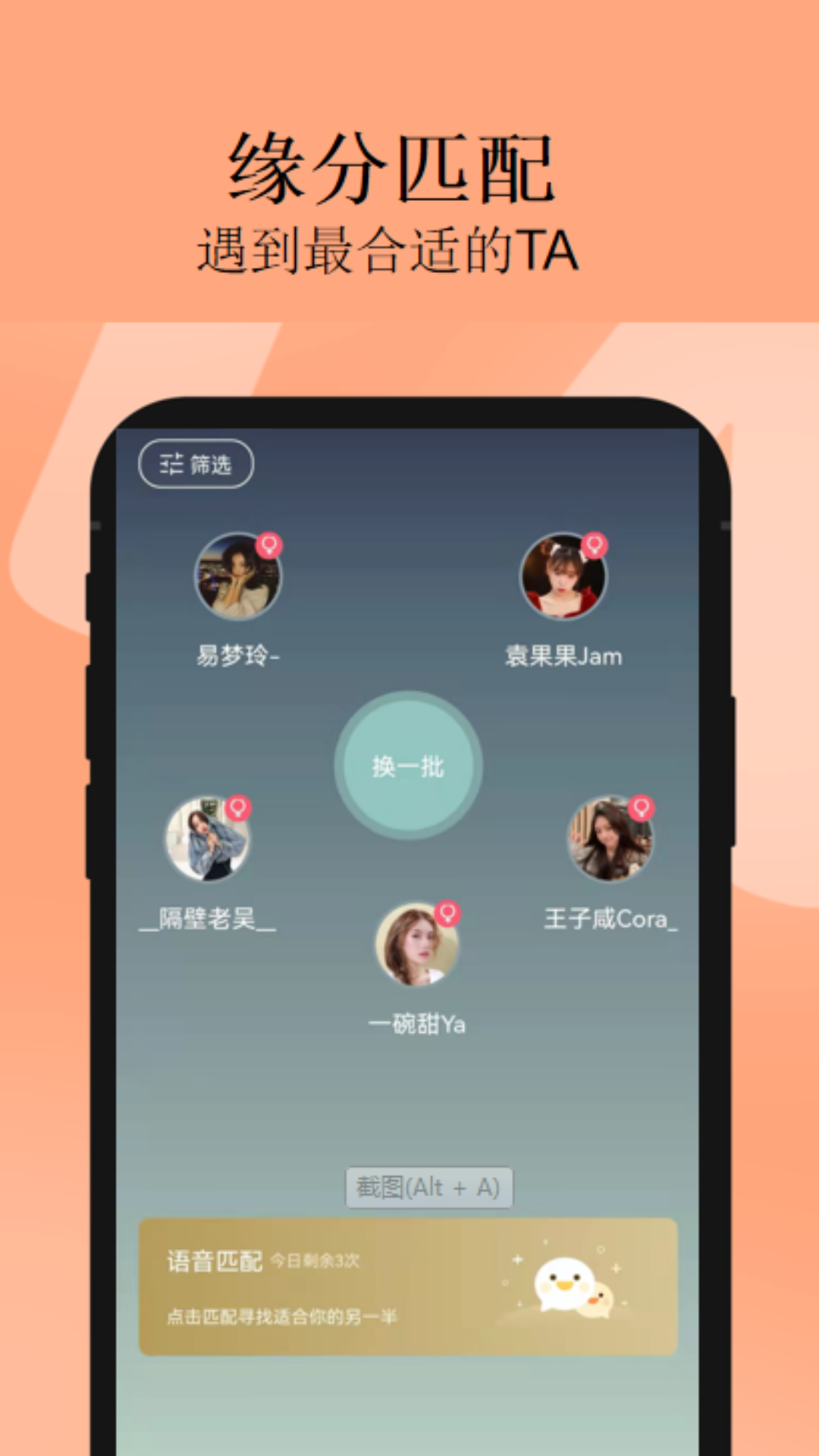 cp交友聊天软件v1.0.5