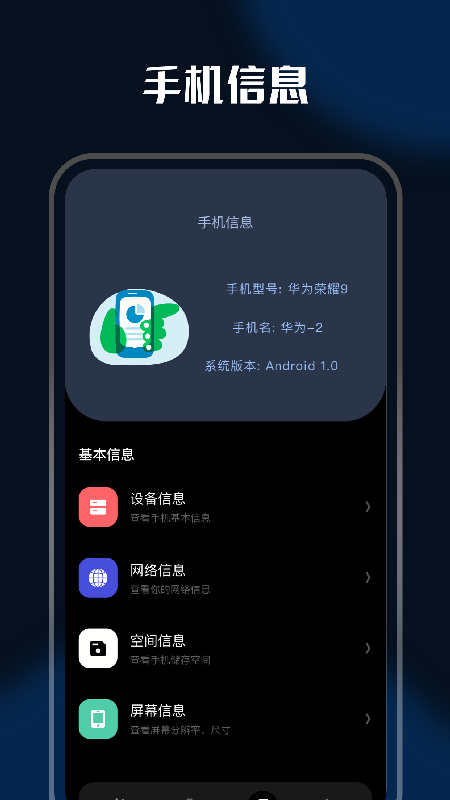 充电壁纸精灵v1.1