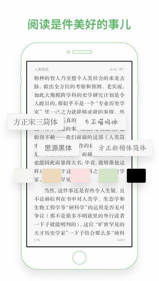 百度小说app官方免费