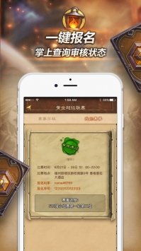 随身炉石传说绿色版1.12