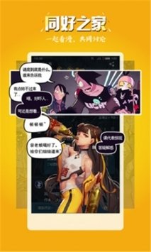 玄猫漫画