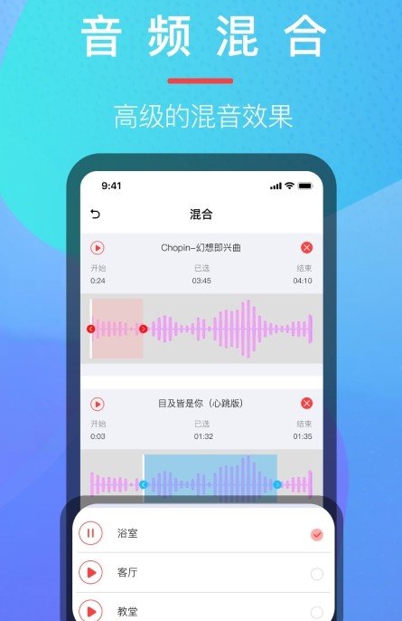 音乐提取器