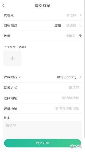 回玻宝