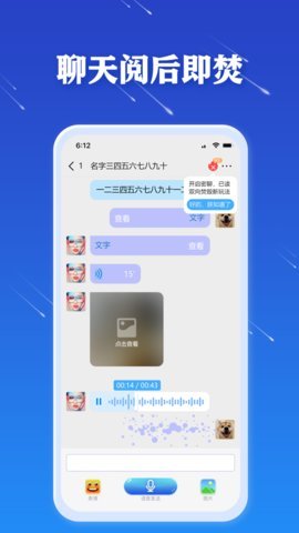 jspp聊天软件2.0.9