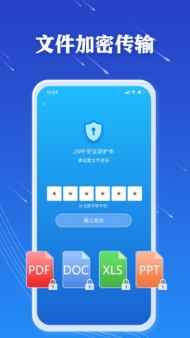 jspp聊天软件2.0.9