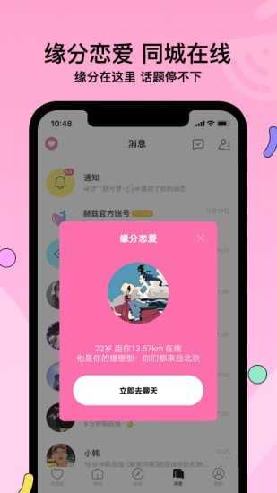 赫兹app官网