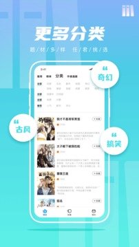 集友漫画v1.0.6