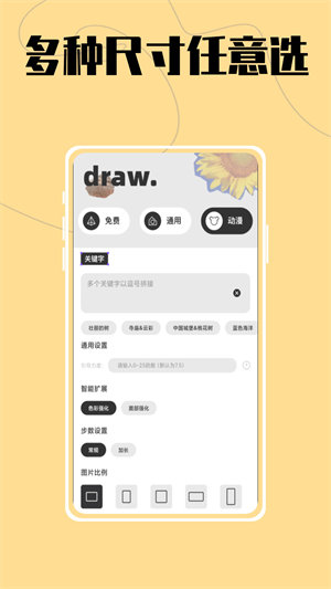 AI大师鸭app