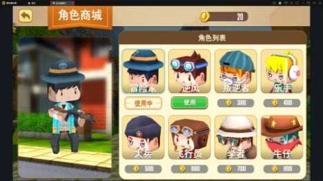 宇宙英雄传奇破解版