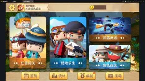 宇宙英雄传奇破解版