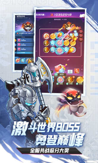 球球英雄奥特曼联动