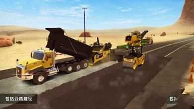 建筑模拟无限金币无限等级