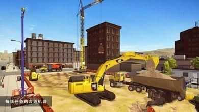 建筑模拟无限金币无限等级