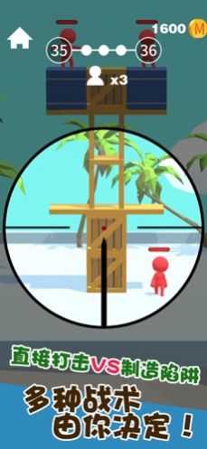 我狙打得贼准游戏破解无广告