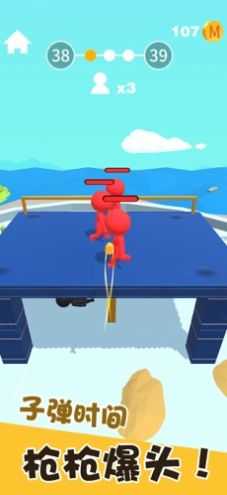 我狙打得贼准游戏破解无广告