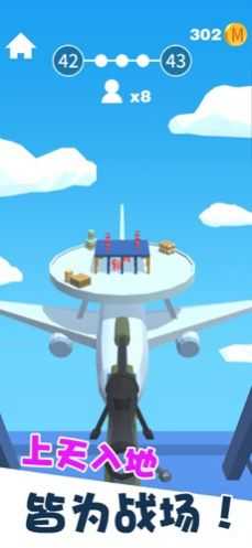 我狙打得贼准游戏破解无广告