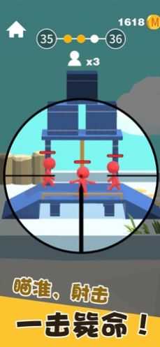 我狙打得贼准游戏破解无广告