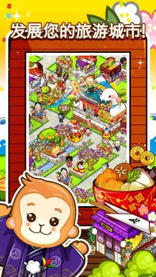 和风物语最新版本