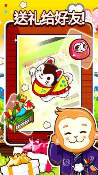 和风物语最新版本