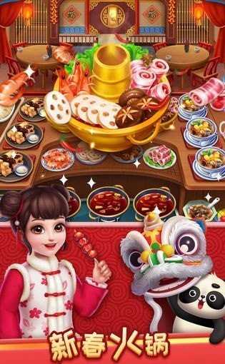 疯狂美食街mod破解版