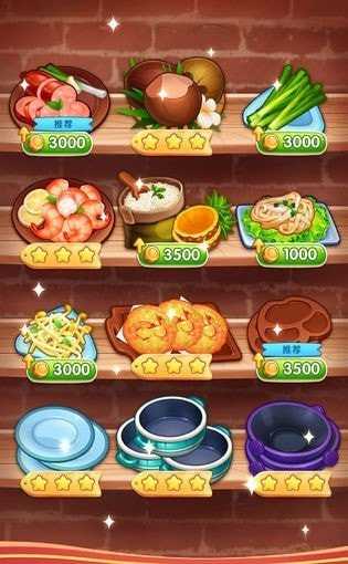 疯狂美食街mod破解版