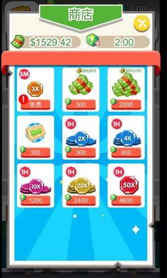 我叫张百万游戏