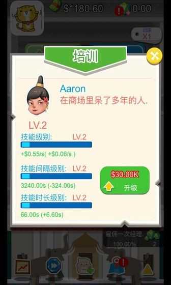 我叫张百万游戏