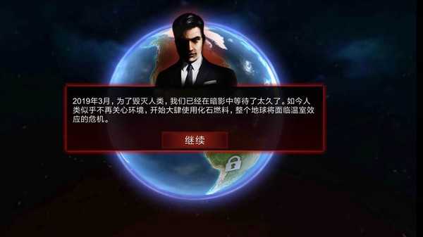 碳素战争无限毁灭点数