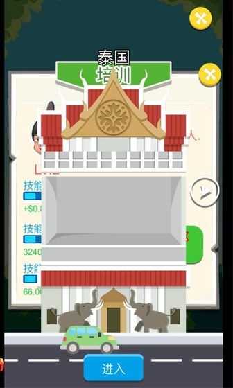 我叫张百万游戏