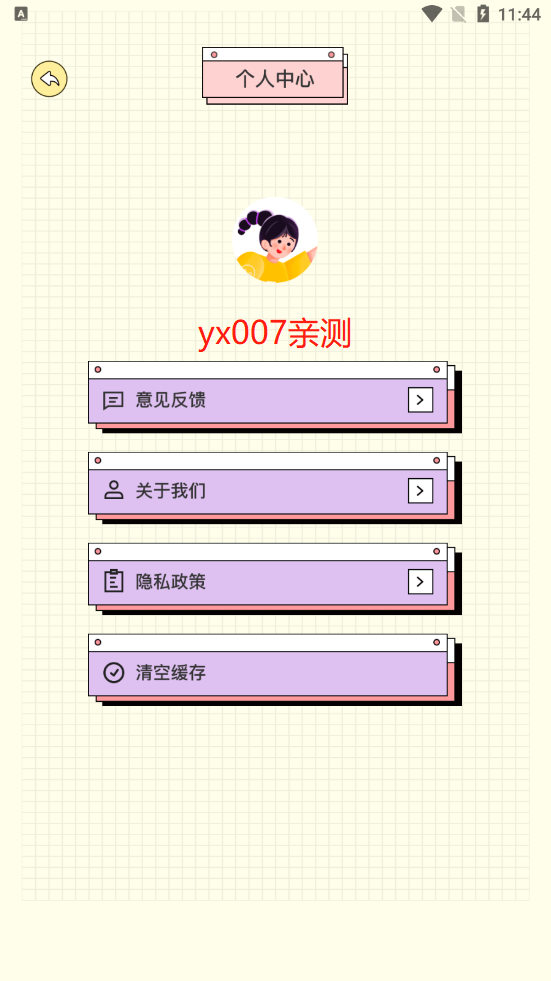 韩站大全游戏2022