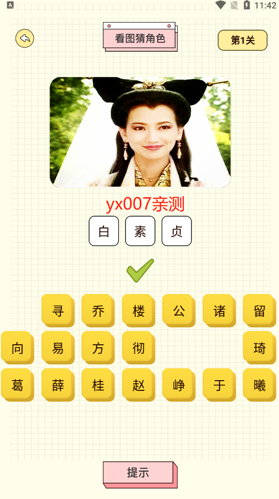 韩站大全游戏2022