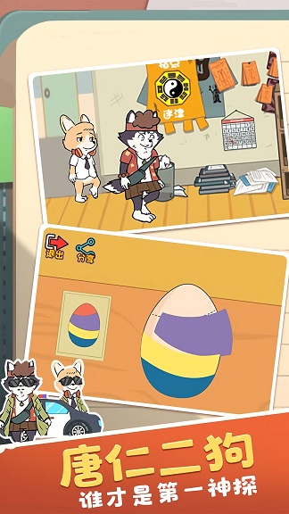 像素动物进化论游戏