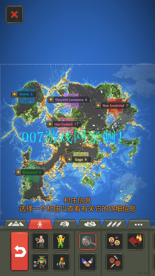 世界盒子0.14.5全物品汉化版(WorldBox)