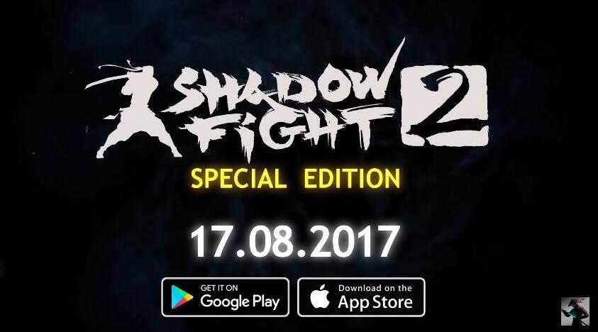 暗影格斗特别版内置修改器