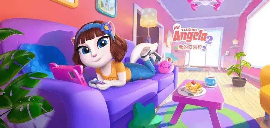 我的安吉拉2破解版更新