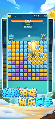 阿伟消消乐红包版官方正版