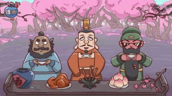 三国哈哈哈无实名认证