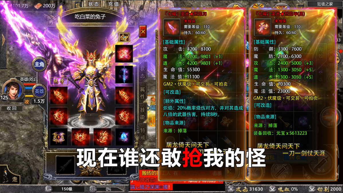 黑暗光年无限刀