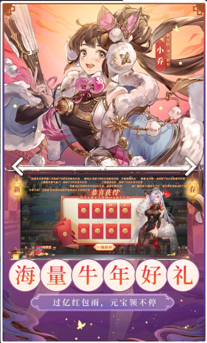 三国志决胜千里稳定版