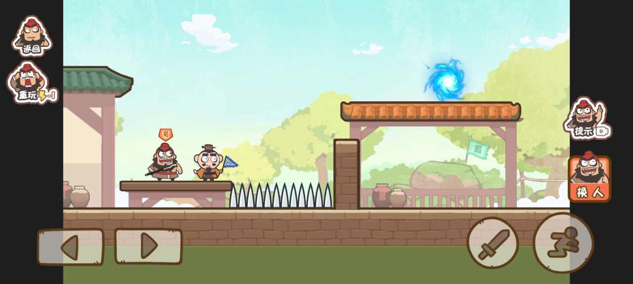 桃园三结仇千里走单骑