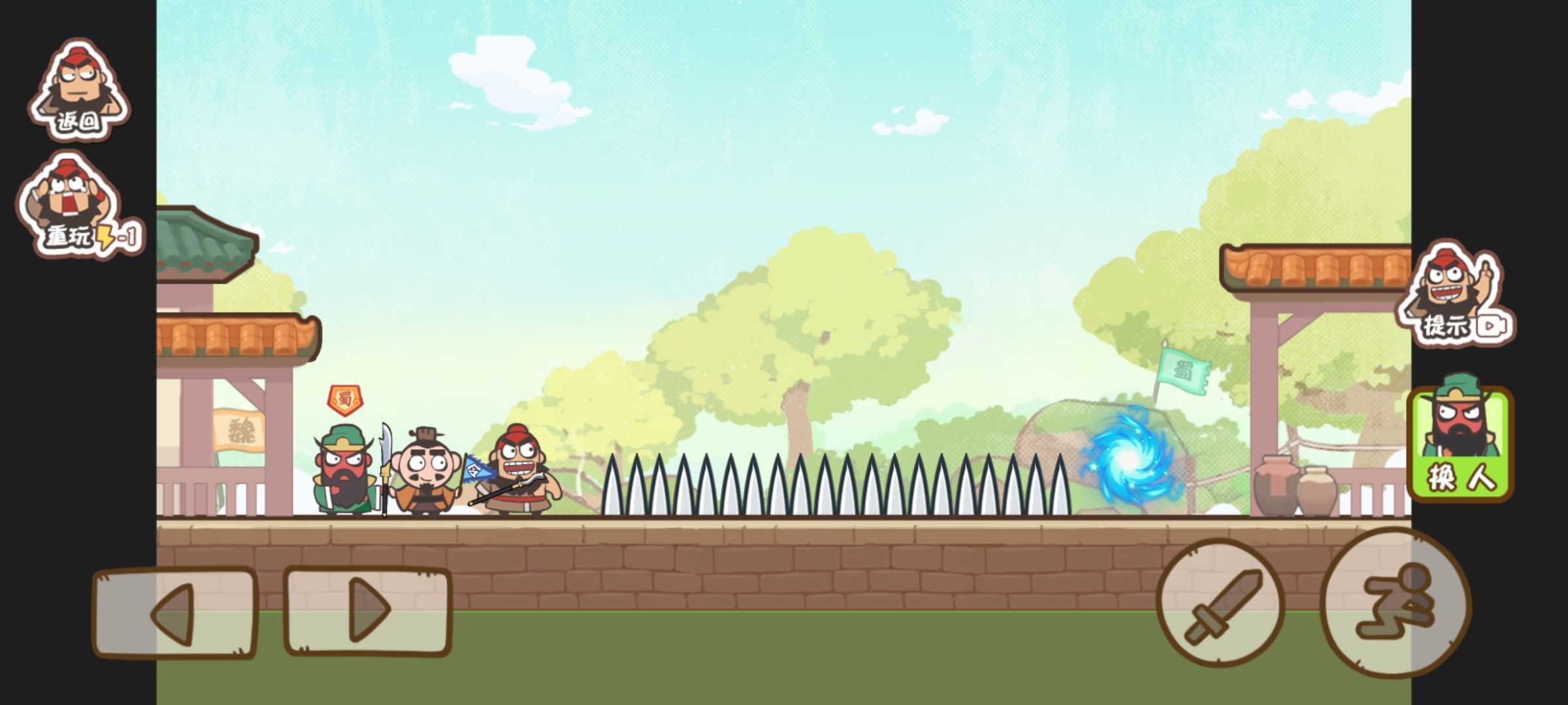 桃园三结仇千里走单骑