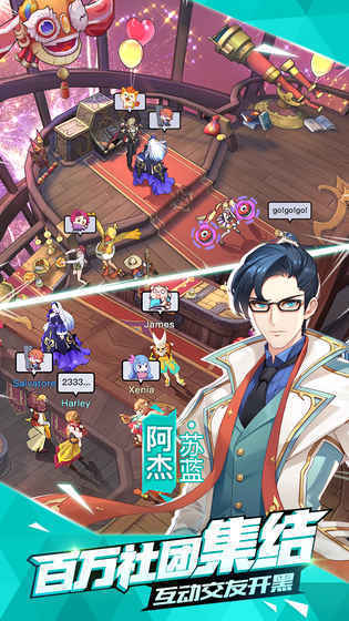 光影对决破解版