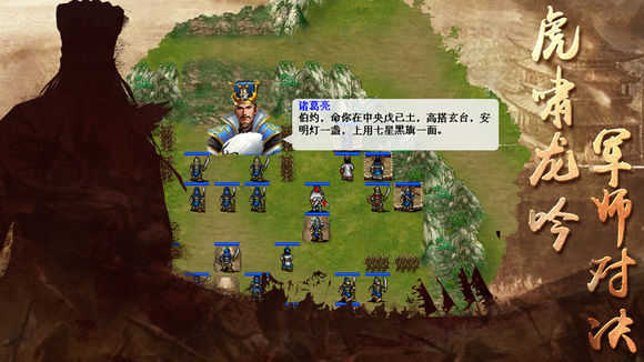 三国志司马懿传无限元宝破解版