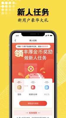 光凡小说手机app